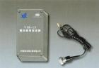 VIB-15與壓電加速度計配套使用能輸出與振動加速度（單峰值）、振動速度（有效值）、振動位移（峰-峰值）成正比的電信號，此信號與振動檢測器、計算機和可編程控制器的輸入相匹配，能廣泛用于大型旋轉(zhuǎn)機械的振動檢測、振動趨勢分析和控制。
