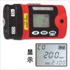 CX-II是一種個人用組合氣體檢測儀，可同時測量CO和O2的濃度，聲、光、振動報警,測量氣體:氧氣（O2）和一氧化碳（CO）,檢測原理/范圍:O2氧氣隔膜伽伐尼電池原理(0～40.0vol%
),CO一氧化碳電化學(xué)原理(0～1000ppm)
