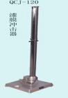 QCJ-120A 沖擊試驗器 用途:測定漆膜在不同沖擊力作用下不被破壞的耐沖擊性能;技術(shù)參數(shù):重滑筒刻度：120±0.20cm;錘質(zhì)量：1000±1g ;沖頭直徑：SФ16.0mm 