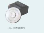 QUL－500濕膜測(cè)厚儀用途:測(cè)定油漆涂料的濕膜厚度;適用于涂裝施工現(xiàn)場(chǎng)的濕膜厚度測(cè)定;技術(shù)參數(shù):測(cè)量范圍：0-500μm ;測(cè)量精度：滿量程±3％

