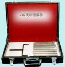 QXG 線棒涂膜器  用途:9件一套，可制取9種濕膜厚度，分為4組，每組3種膜厚;技術(shù)參數(shù):Ⅰ組：10/15/25μm ;Ⅱ組：50/80/100μm;Ⅲ組：120/150/200μm;Ⅳ組：80/100/120μm;制膜寬度：80mm;方式:繞線式



 