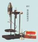 QNZ 斯托默粘度計 用途:測定建筑涂料、水溶性涂料的粘度;測量范圍:55-140KU值;技術參數(shù):試樣：500ml ;平衡砝碼：5,10,25,100,200,500g

