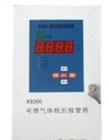  KB200型多點(diǎn)監(jiān)控可燃?xì)怏w檢測(cè)報(bào)警控制器，用于檢測(cè)空氣中可燃性氣體或液體蒸汽爆炸下限以內(nèi)的含量，可帶多個(gè)檢測(cè)探頭，同時(shí)對(duì)多點(diǎn)集中控制。適用氣體：異丁烷、丙烷、甲烷、戊烷、氫氣等可燃?xì)怏w 酒精、丙酮、甲苯、汽油、柴油等易燃液體蒸汽 測(cè)量范圍：0－100%LEL 精度：±10%F.S; 傳感器型號(hào):BS01 
