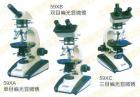 產(chǎn)品介紹： 偏光顯微鏡是利用光經(jīng)過一定條件下的反射，折射，雙折射或散射都會產(chǎn)生偏振光的原理，在光學(xué)儀器中加入相互旋轉(zhuǎn)的兩片偏振濾光鏡，從而獲得舒適的光強度，并提高物體與背景襯度。