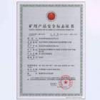 KJ356礦山壓力監(jiān)測系統(tǒng)是對煤礦井下頂板壓力、底板壓力、巷道壓力、位移和應(yīng)力變化進行綜合監(jiān)測的一個自動化監(jiān)測系統(tǒng)，可以同時監(jiān)測壓力、位移、應(yīng)力等多種參數(shù)，是利用計算機技術(shù)、通訊技術(shù)、傳感器技術(shù)解決礦井頂板監(jiān)測分析，是多學(xué)科領(lǐng)域相結(jié)合的產(chǎn)物。