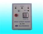 斯萊德Dr.Schneider pc SL-035手腕帶測(cè)試儀主要監(jiān)視手腕帶是否戴好，檢測(cè)手腕帶是否損壞、太松或斷線儀器將會(huì)報(bào)警提示，從而保證了人體的靜電經(jīng)過手腕帶釋放到大地的可靠性。
